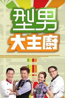 满江红 历史悬疑海报